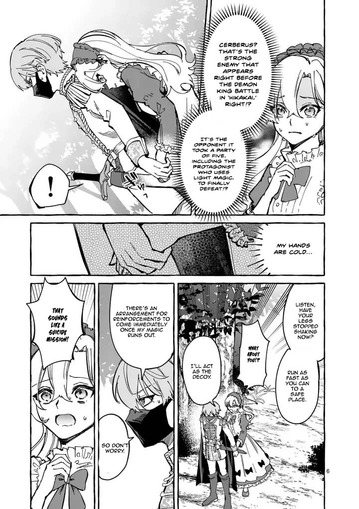 The Doomed Villainess Who Accidentally Won the Prince’s Devotion Chapter 4 Page 6